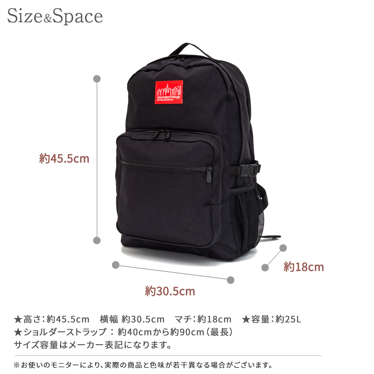 Manhattan Portage（マンハッタンポーテージ） バックパック A4収納