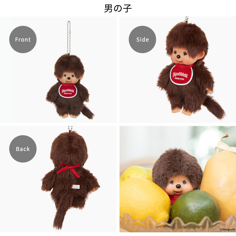 セキグチ モンチッチ キーチェーン マスコット ぬいぐるみ