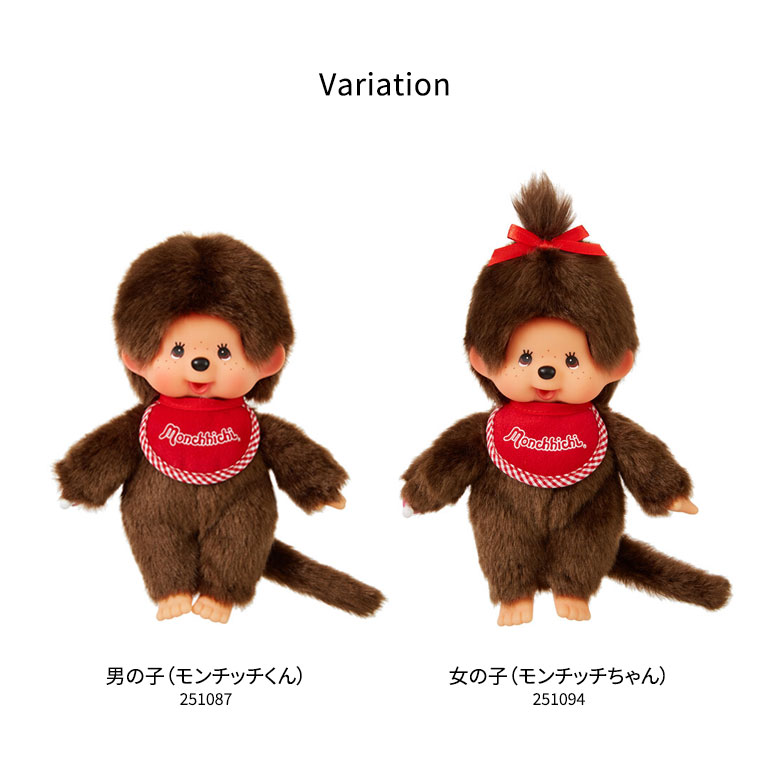 モンチッチ ぬいぐるみの商品一覧 通販 - Yahoo!ショッピング