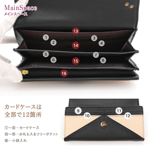 NATURAL BERRY Nobi neko 伸び猫 長財布 財布 レター型 猫 ネコ