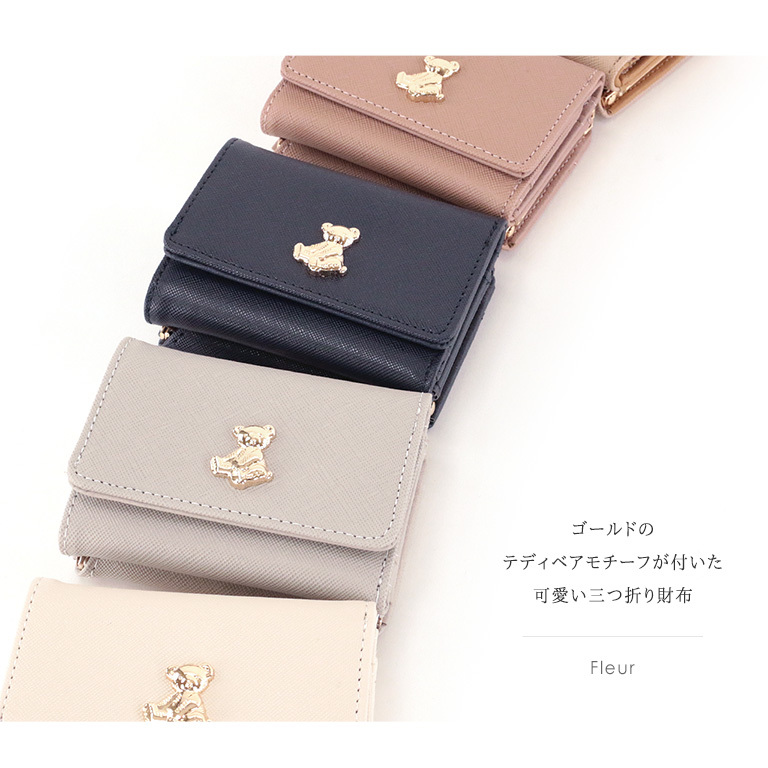 SALE / fleur フルール がま口三つ折り財布 くま テディベア ボックス