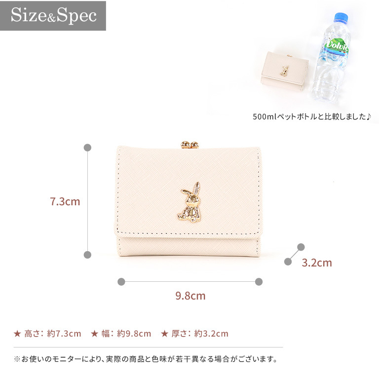 NATURAL BERRY がま口折財布 うさぎ うさちゃん ミニ財布 NATURAL BERRY がま口折財布 うさぎ うさちゃん ミニ財布