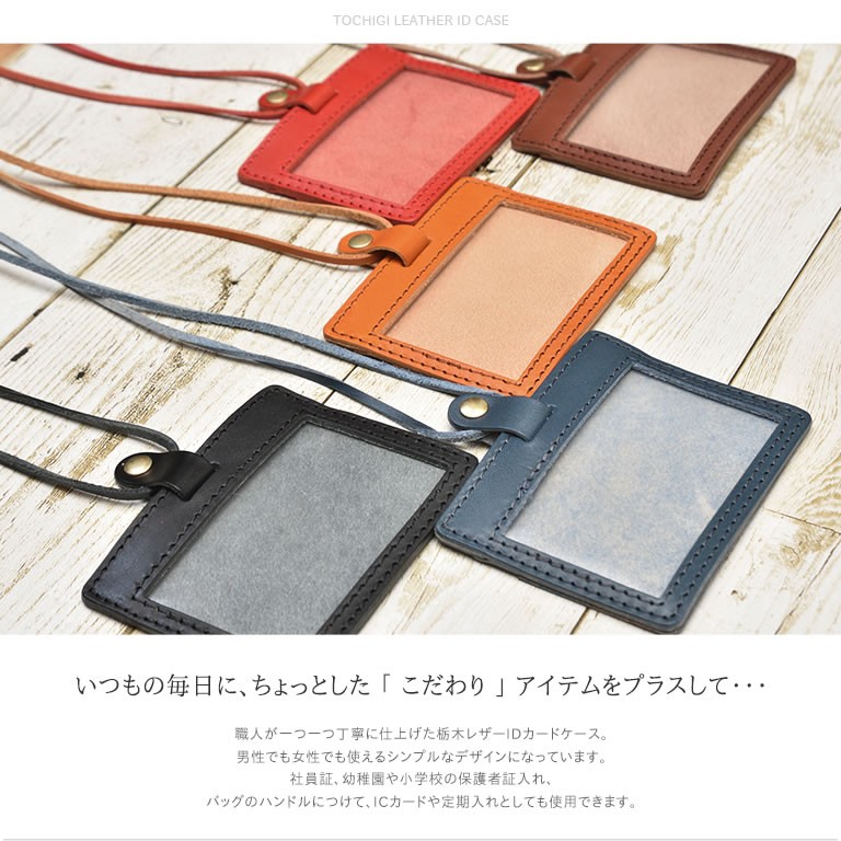 【SKY】コードバン＆栃木レザー　カードケース＆ストラップ SKY様専用】コードバン＆栃木レザー カードケース＆ストラップ