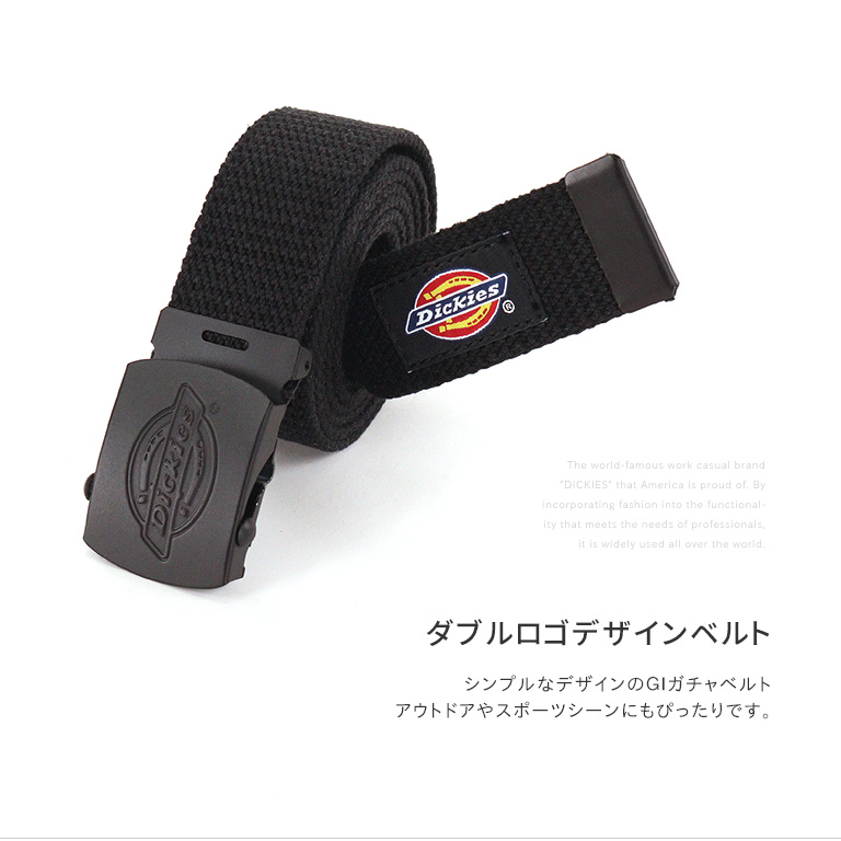 Dickies（ディッキーズ） ガチャベルト GIベルト 32mm幅 取扱店限定品