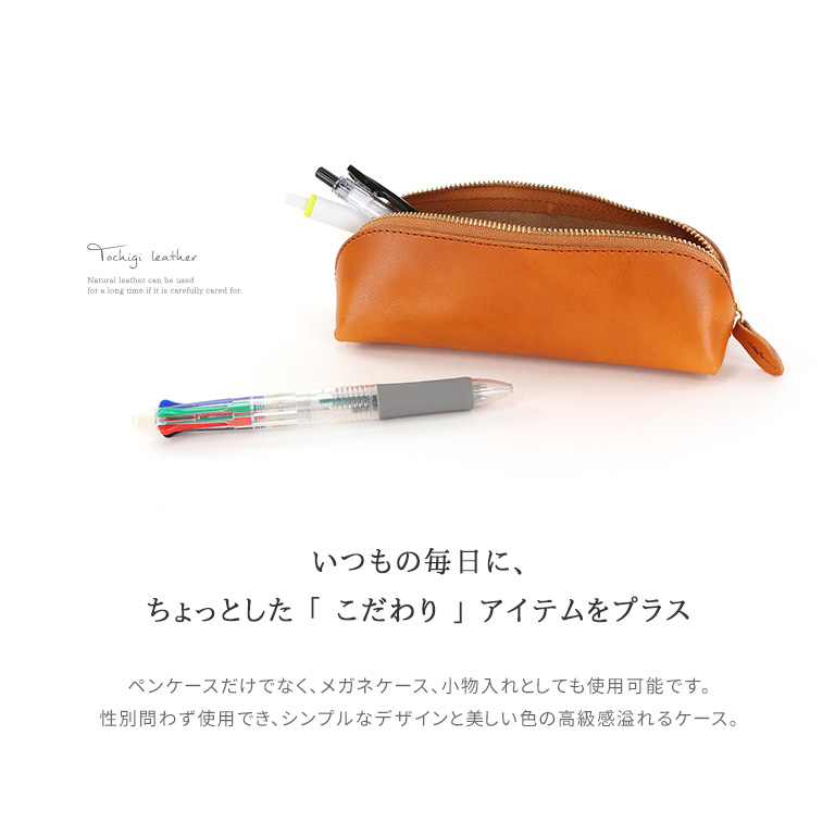 本革/ペン メガネ 刺しネックレス/牛革/各色 東京かんかん 眼鏡 メガネ モチーフ 木製アクセサリー