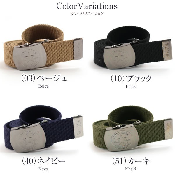 CONVERSE コンバース ロング ガチャベルト GIベルト 32mm幅 最大
