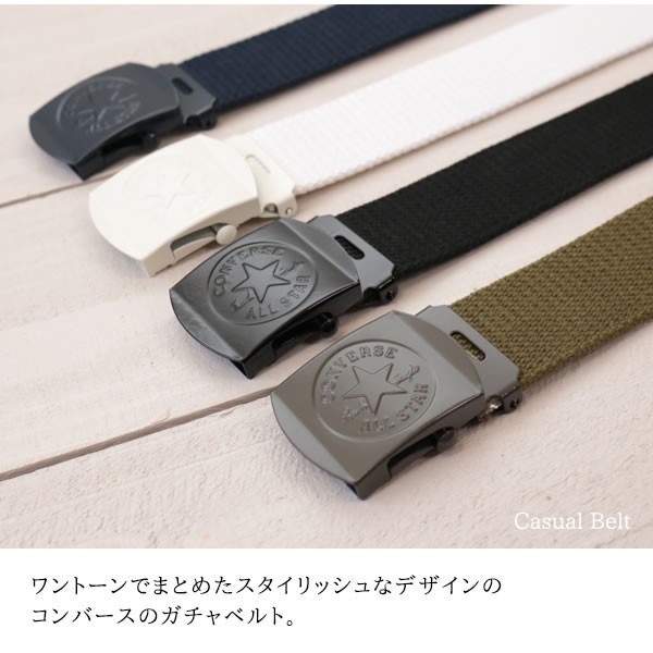 Conte ガチャベルト 別注】＜ATELIER AMBOISE for conte＞ゴールドカラーバックル