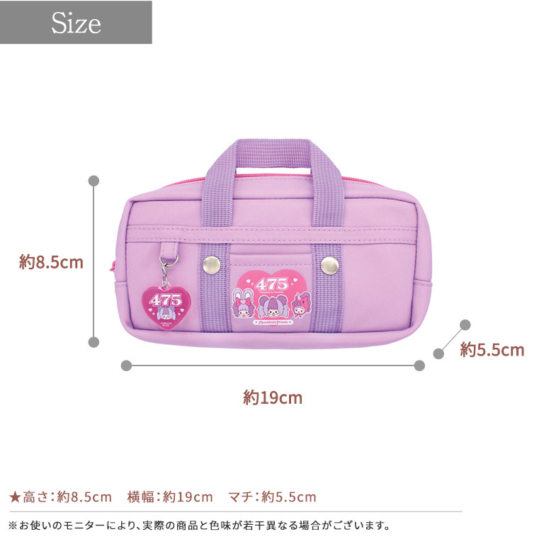 しなこ×モンチッチコラボ スクバ風ポーチ 小物入れ ペンケース 化粧