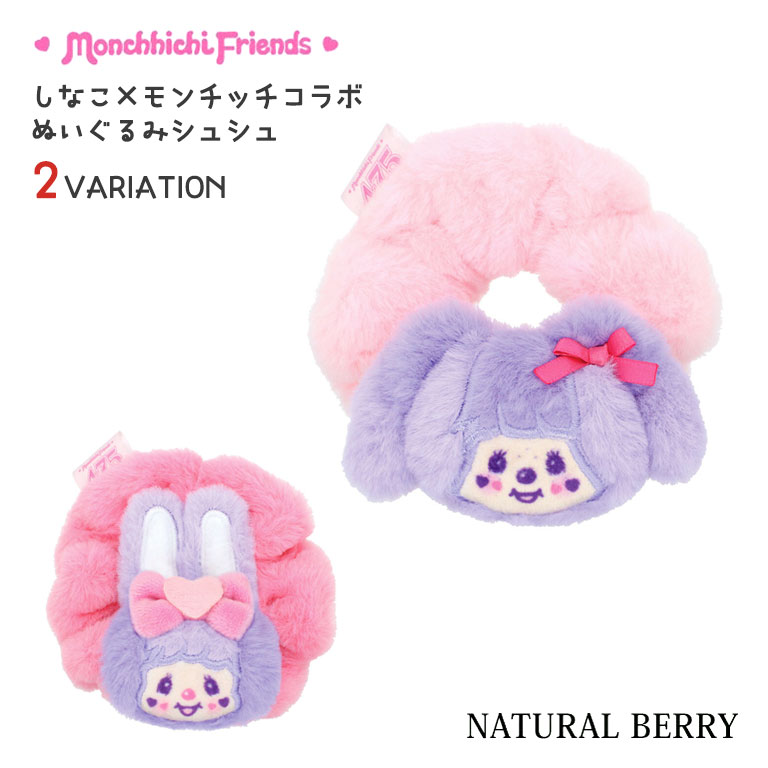 ���Ȃ�×�����`�b�`�R���{�@�ʂ�����݃V���V�� �w�A�A�N�Z�T���[ MC-5548114MC �`������ MC-5548115CT SALE
