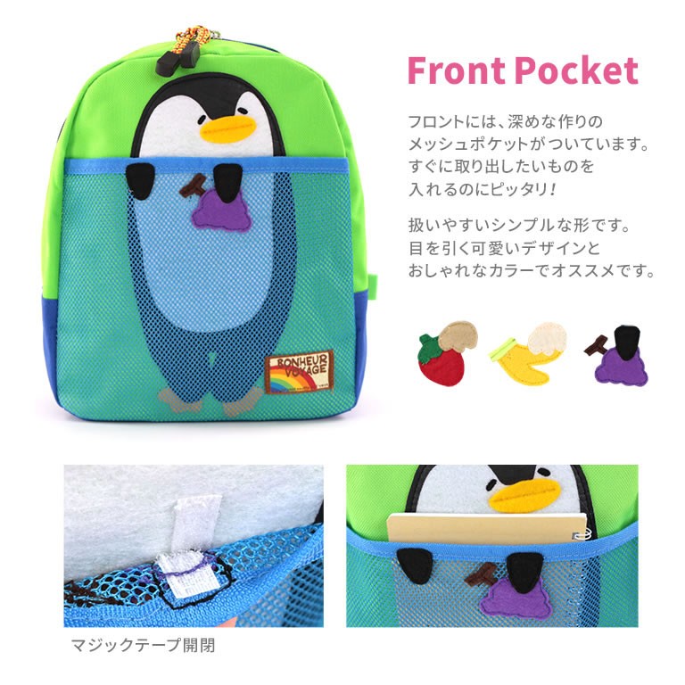 MOMENTUM MOMENTUM KIDS モメンタム キッズ リュック ひょっこり