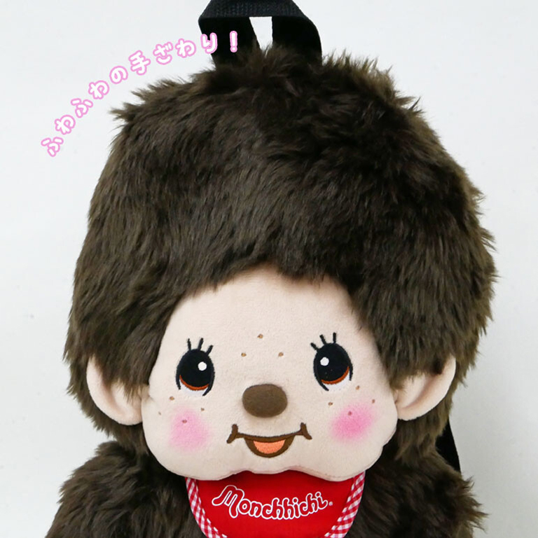 モンチッチ ぬいぐるみリュック セキグチ 正規品 モンチッチくん