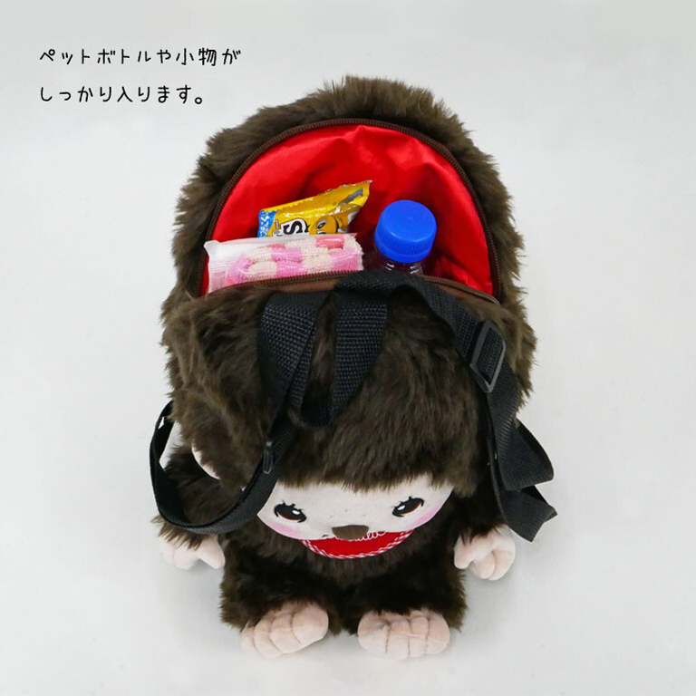 モンチッチ ぬいぐるみリュック セキグチ 正規品 モンチッチくん