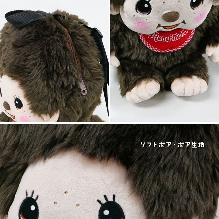 モンチッチ ぬいぐるみリュック セキグチ 正規品 モンチッチくん