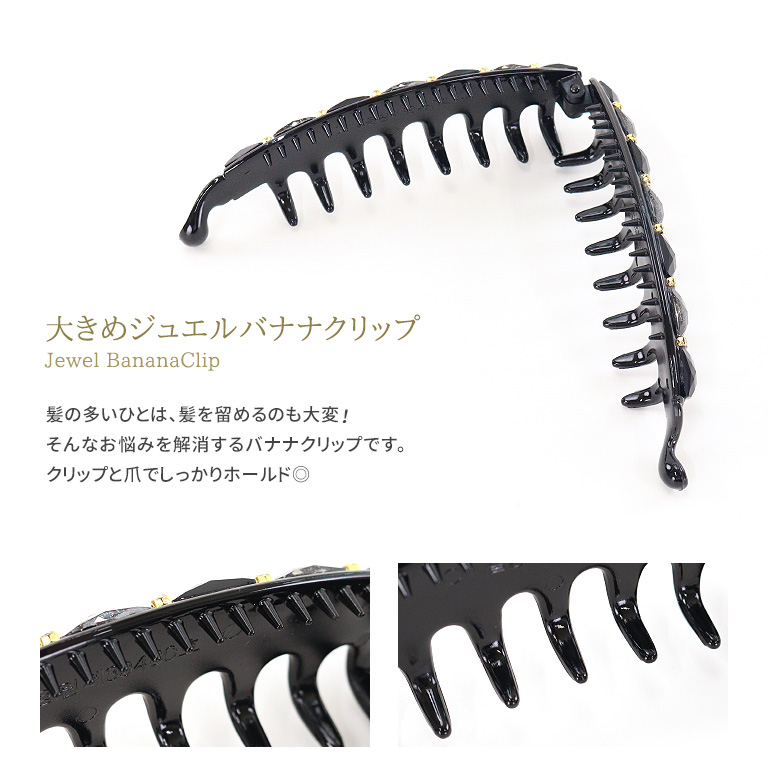 NATURAL BERRY バナナクリップ ロング 13.7cm 大きめ 髪が多い人