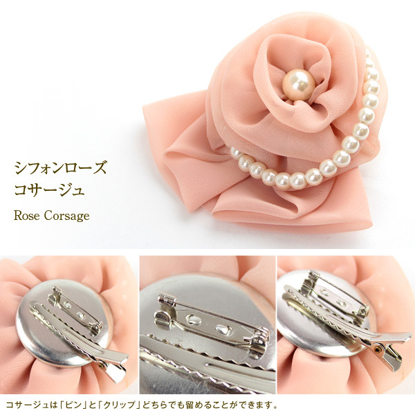 NATURAL BERRY（ナチュラルベリー） コサージュ 卒業式 パール付き