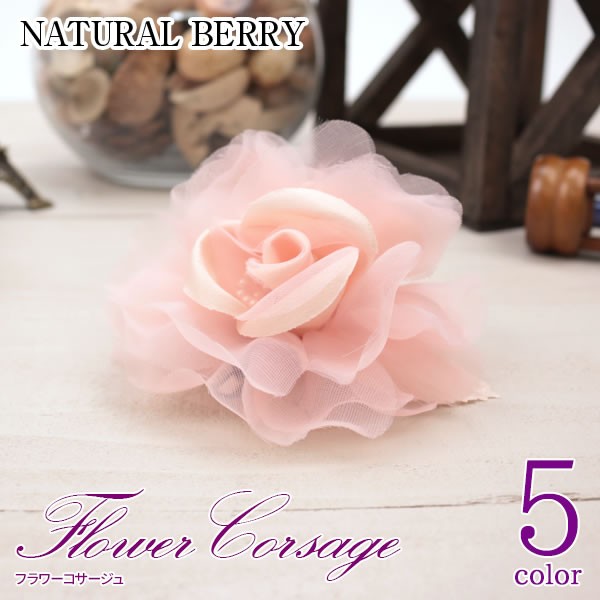 NATURAL BERRY（ナチュラルベリー） コサージュ 卒業式 パール＆リーフ