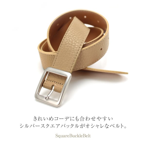 NATURAL BERRY 選べる2本以上で10％OFFクーポン / ベルト