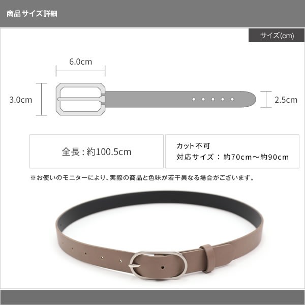 NATURAL BERRY 選べる2本以上で10％OFFクーポン / ベルト