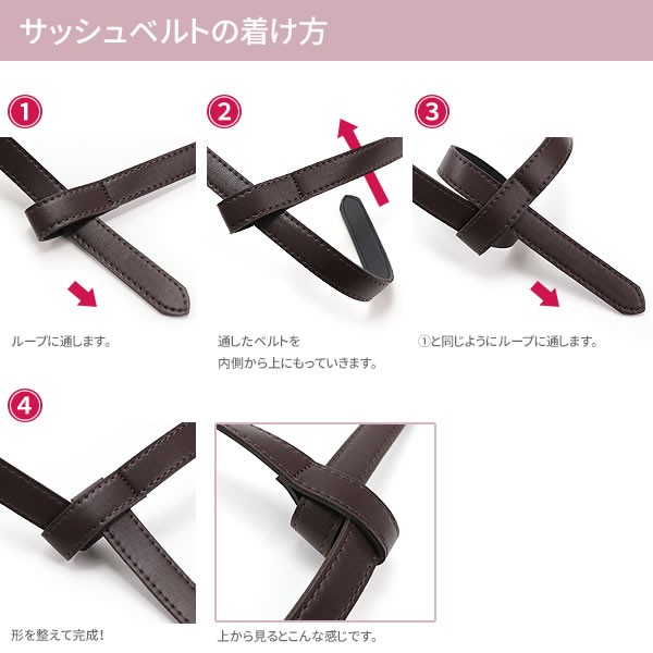 ナッチ様おまとめご依頼分★ 本革 サッシュベルト グレージュ&ブラウン2本セット NATURAL BERRY 選べる2本以上で10％OFFクーポン / ベルト