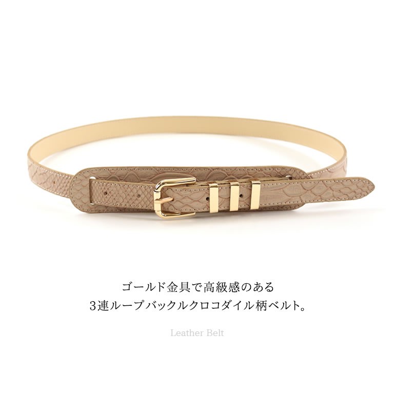 NATURAL BERRY 選べる2本以上で10％OFFクーポン / ベルト