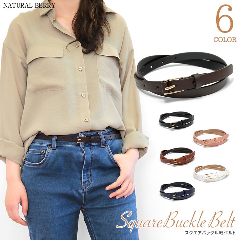 belt121.jpg
