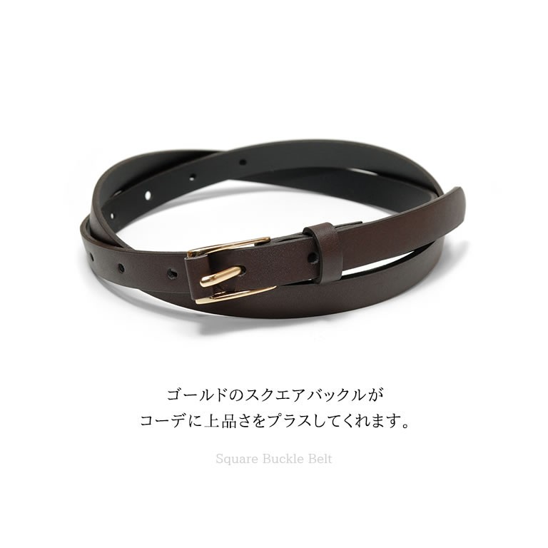 NATURAL BERRY 選べる2本以上で10％OFFクーポン / ベルト
