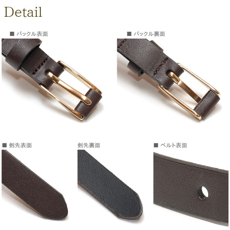 belt121_7.jpg