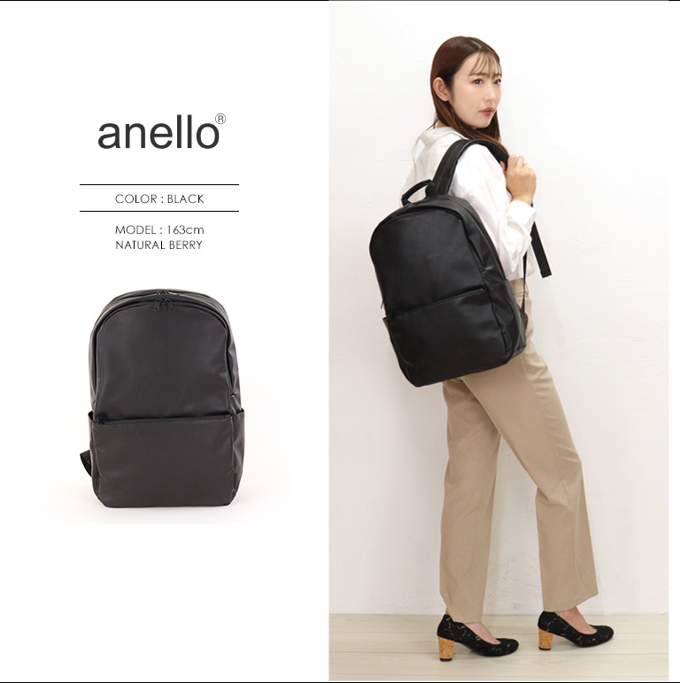 anello（アネロ） アルトン デイパック 合皮 A4サイズ収納 リュック