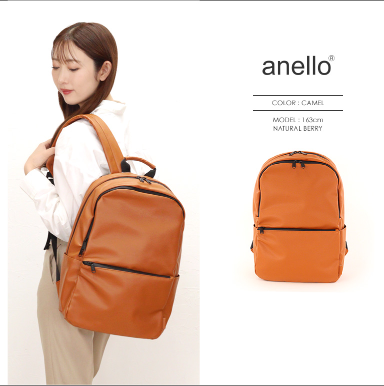 anello（アネロ） アルトン デイパック 合皮 A4サイズ収納 リュック