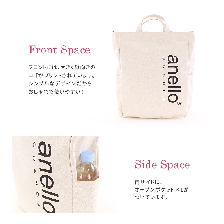 anello GRANDE アネログランデ トートバッグ ショルダーバッグ