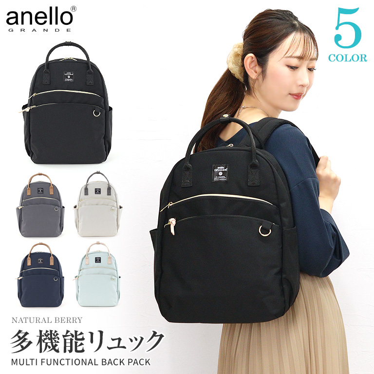 Anello バーガンディ キャンバスリュック anello GRANDE リュック バックパック ハイキャパシティ 大容量