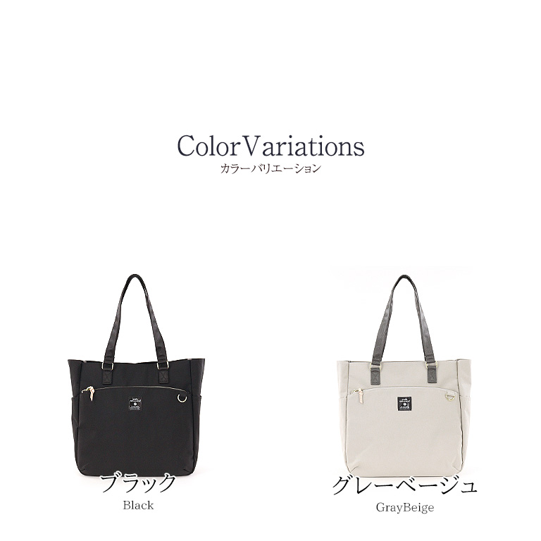 anello GRANDE アネログランデ トートバッグ 2WAY ショルダー