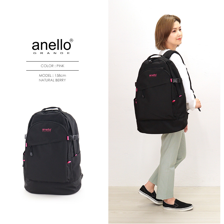 anello GRANDE リュック　大容量　アネログランデ 楽天市場】【最大42倍 8/25限定】 アネロ グランデ リュック