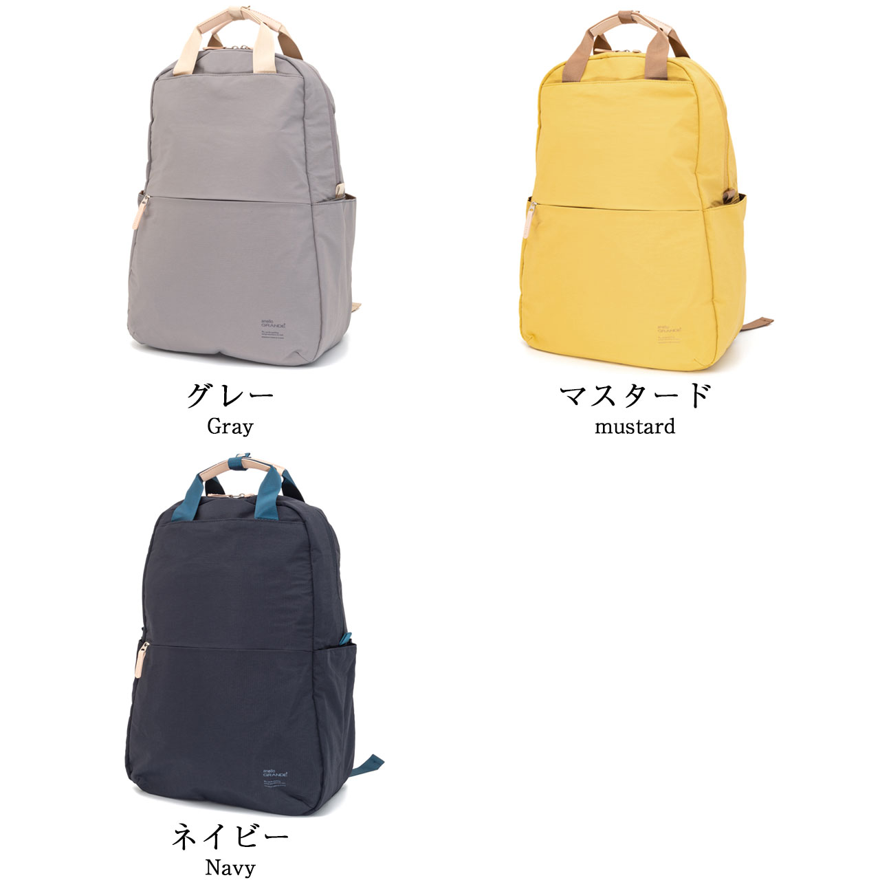 anello GRANDE アネロ グランデ リュックサック サブレ 10ポケット