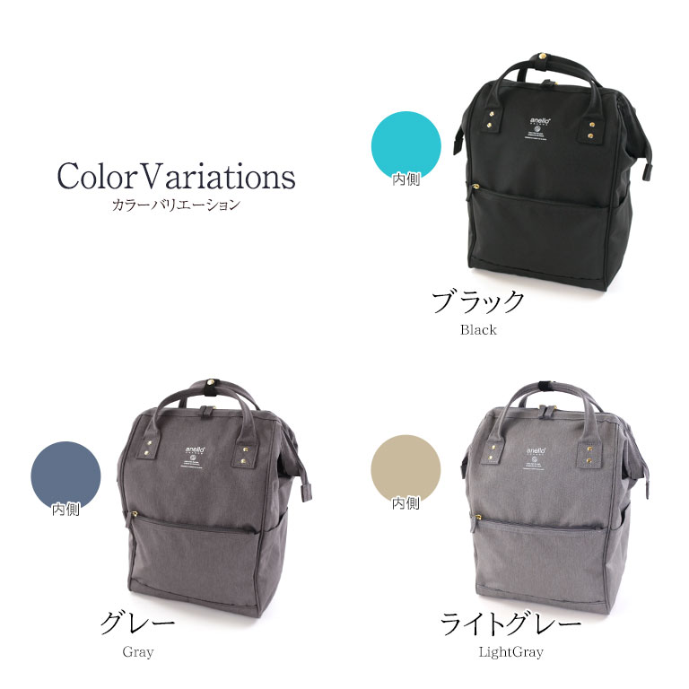 anello GRANDE アネログランデ 口金リュック ママリュック 軽量 撥水 anello GRANDE アネログランデ 口金リュック ママリュック 軽量 撥水