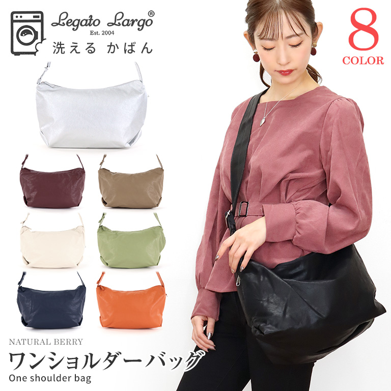 全国送料無料の通販 Legato ハンモックバッグ ワンショルダー レガートラルゴ Largo ショルダーバッグ