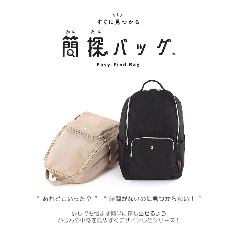 【新作からSALEアイテム等お得な商品満載】 Legato ママリュック 簡探バッグ リュック レガートラルゴ Largo リュック・バックパック