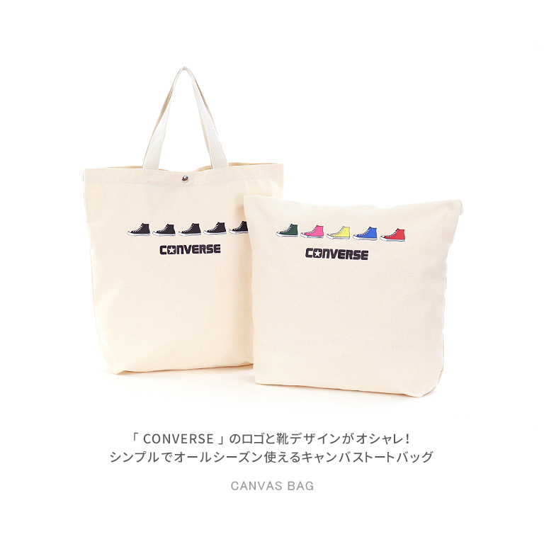 CONVERSE（コンバース） シューズ ロゴ トートバッグ キャンバストート