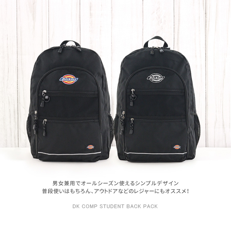 Dickies ディッキーズ リュックサック バックパック 大容量 30L Dickies ディッキーズ リュックサック バックパック 大容量 30L