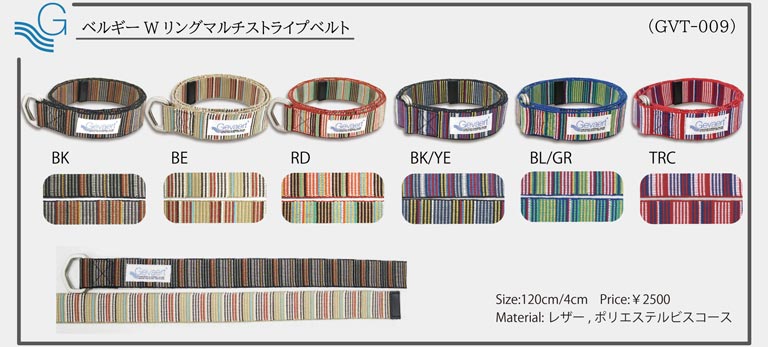 GEVAERT（ゲバルト） 選べる2本以上で10％OFFクーポン / ゲバルト