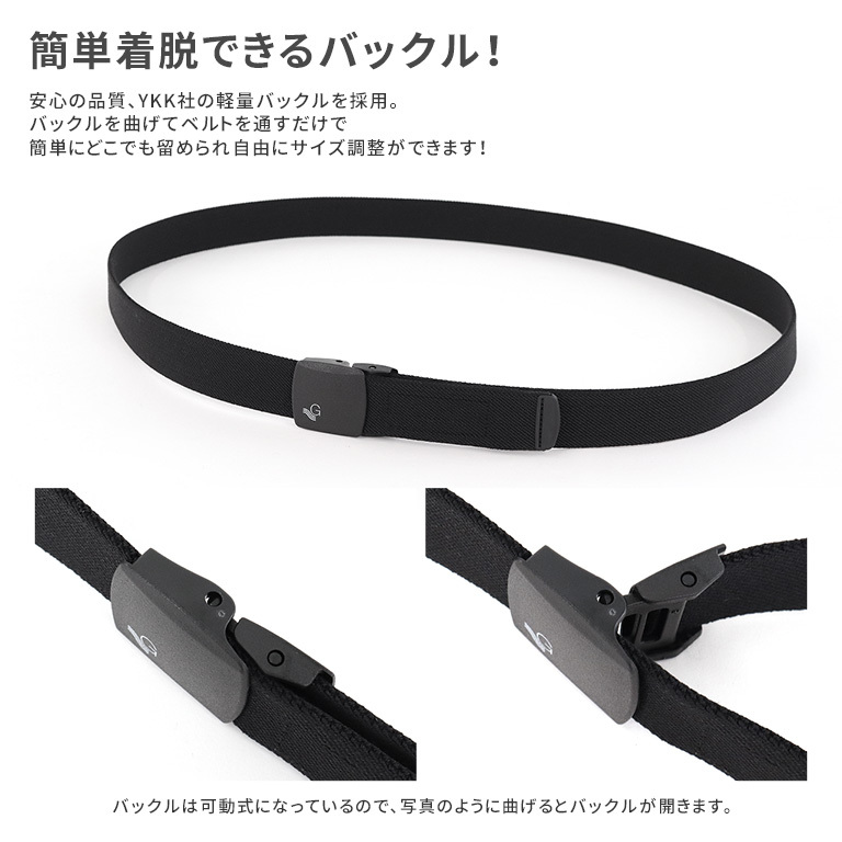 GEVAERT クーポン利用2本以上で10％OFF / ゲバルト ベルト 150cm