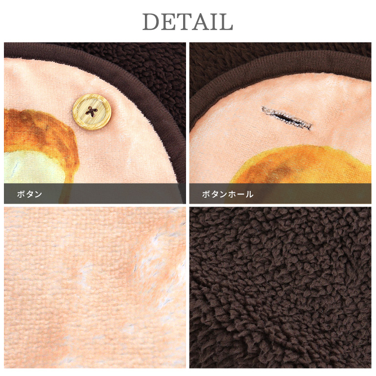 ひざ掛け 毛布 ブランケット パンどろぼう ふわふわブランケット