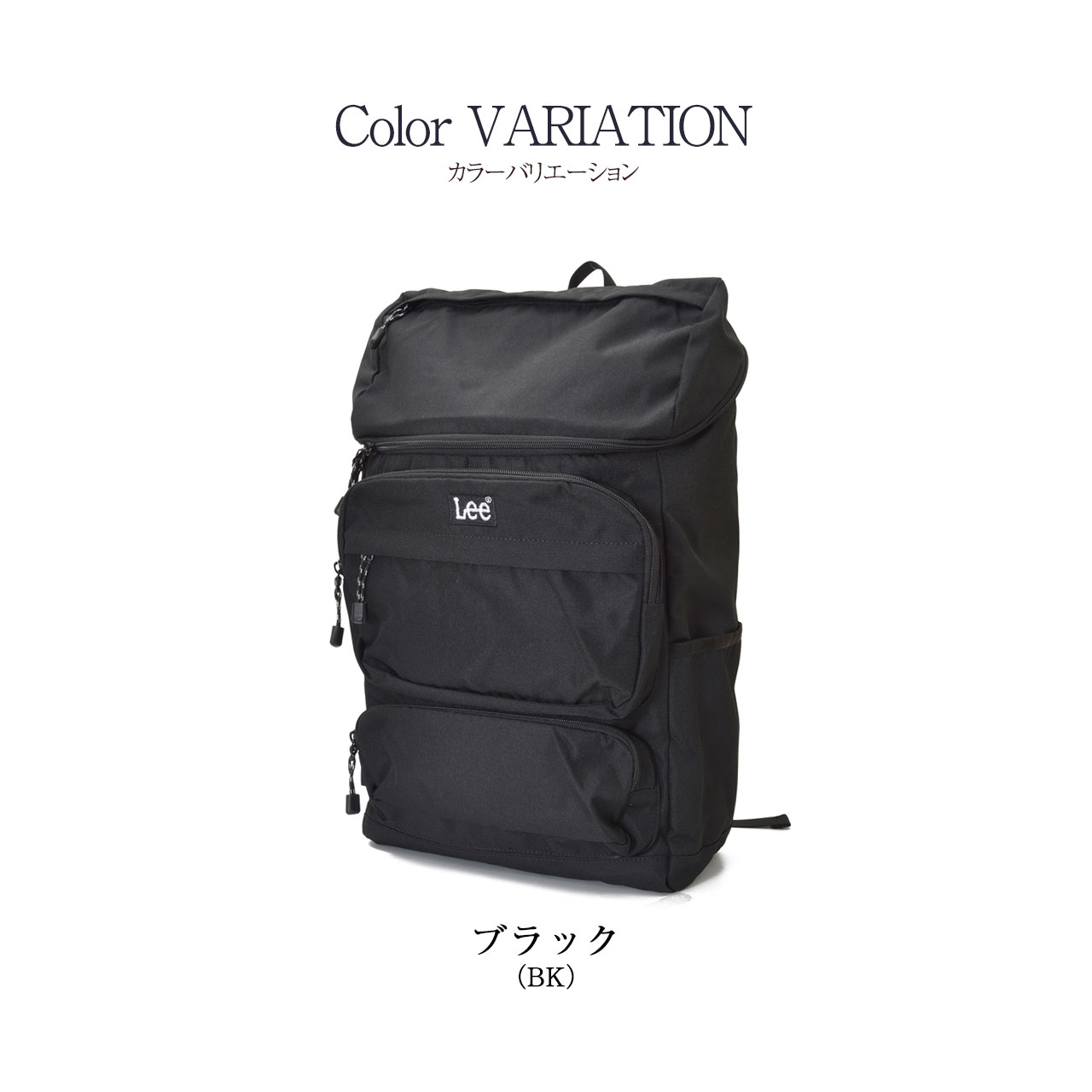 Lee（リー） ビッグ2ポケット リュックサック 20L 撥水加工 バック