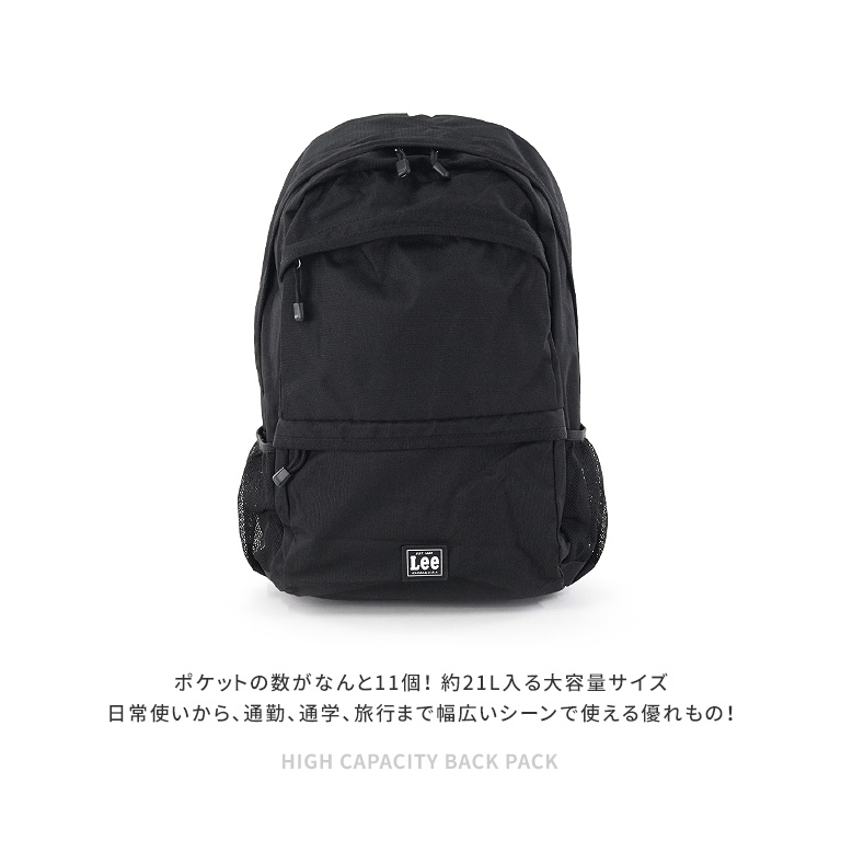 Lee（リー） リュック 大容量 多機能 多収納 バックパック 11ポケット