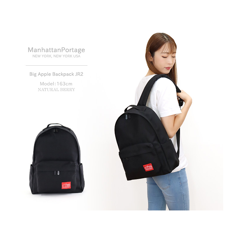 Manhattan Portage マンハッタンポーテージ リュック ビッグアップル