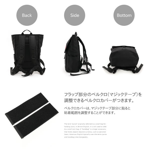 Manhattan Portage（マンハッタンポーテージ） リュック バッグパック