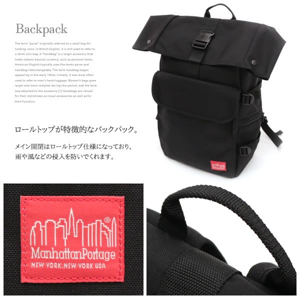 Manhattan Portage（マンハッタンポーテージ） リュック リュック