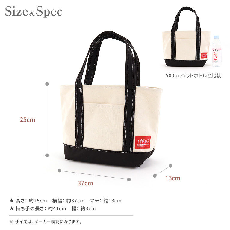 Manhattan Portage（マンハッタンポーテージ） トートバッグ Sサイズ