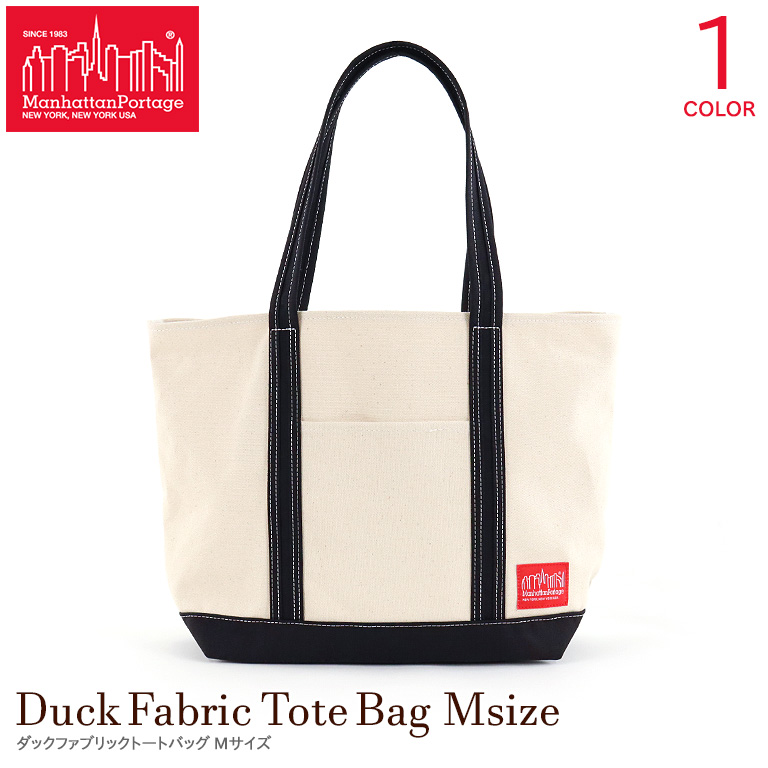 Manhattan Portage（マンハッタンポーテージ） トートバッグ Mサイズ