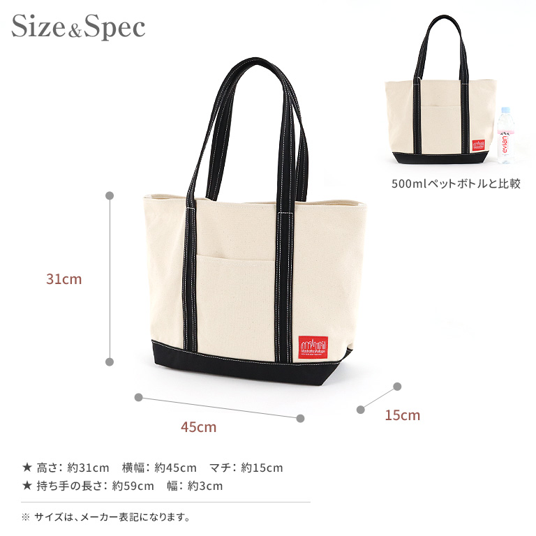 Manhattan Portage トートバッグ Manhattan Portage（マンハッタンポーテージ） トートバッグ Mサイズ